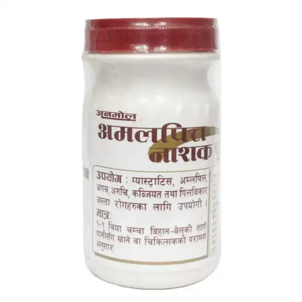 Anmol Herbal Amalpitta Nashak Churna 200 gm